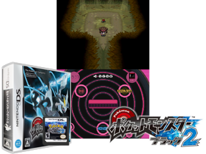Pocket Monsters - Black 2 (Japan) (Rev 1) (NDSi Enhanced) Cover